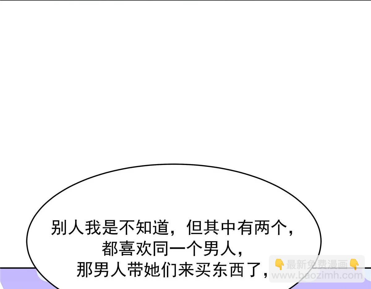 427 金主巴巴46