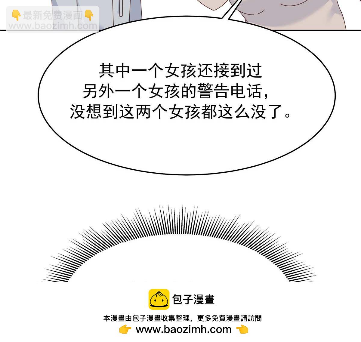 427 金主巴巴49