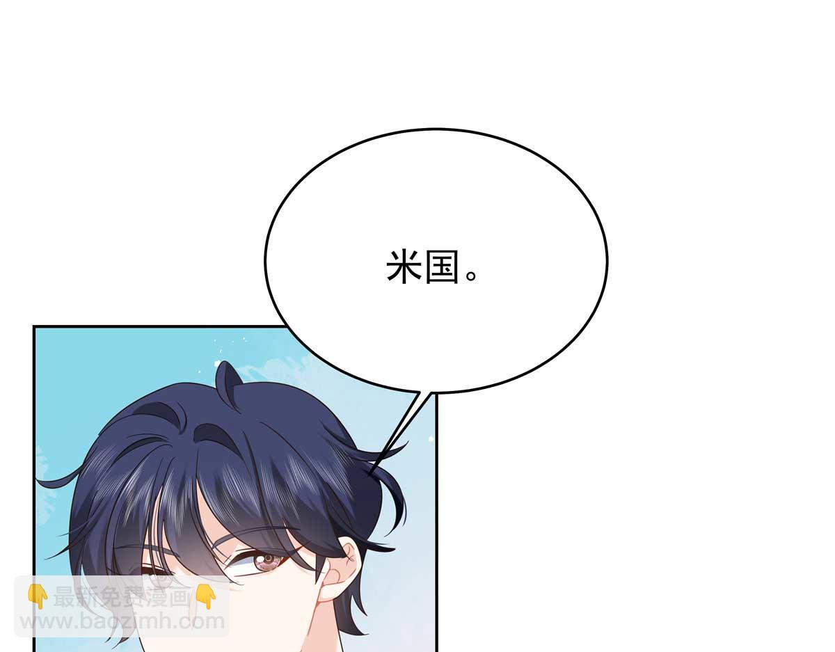 427 金主巴巴79