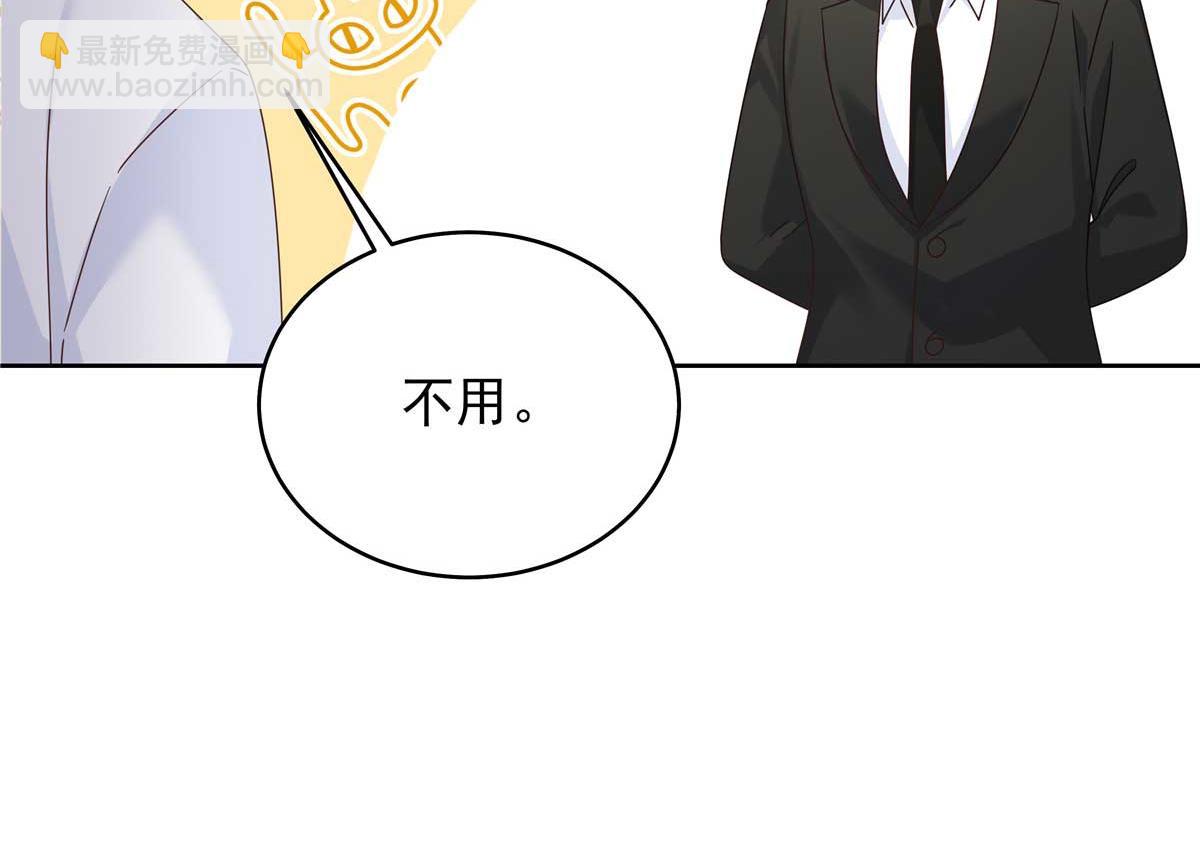 427 金主巴巴9