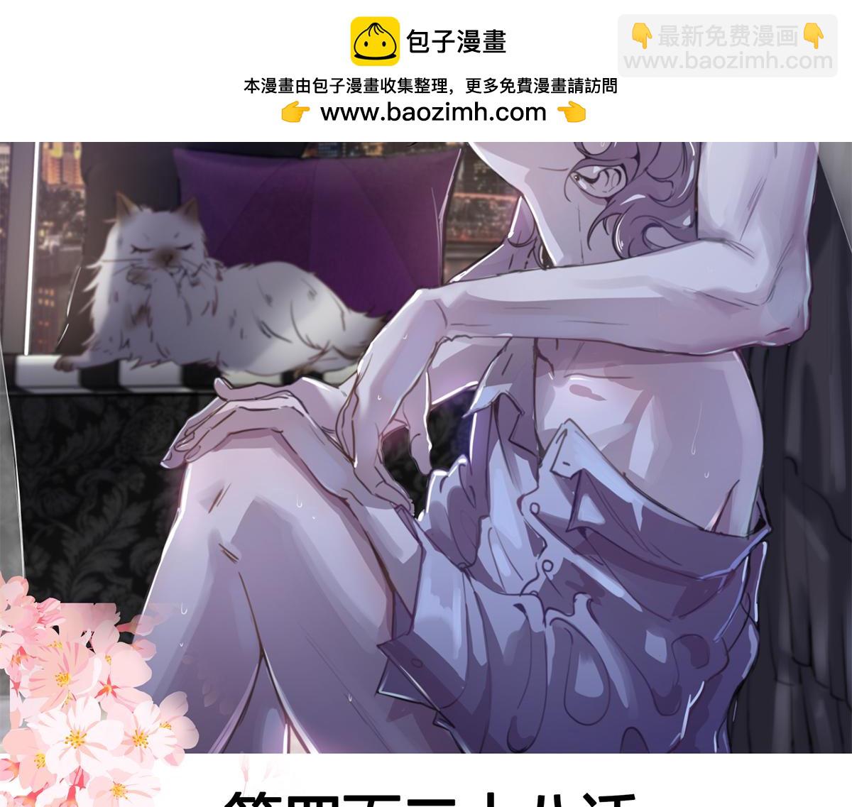 428 你在可乐里放了什么1