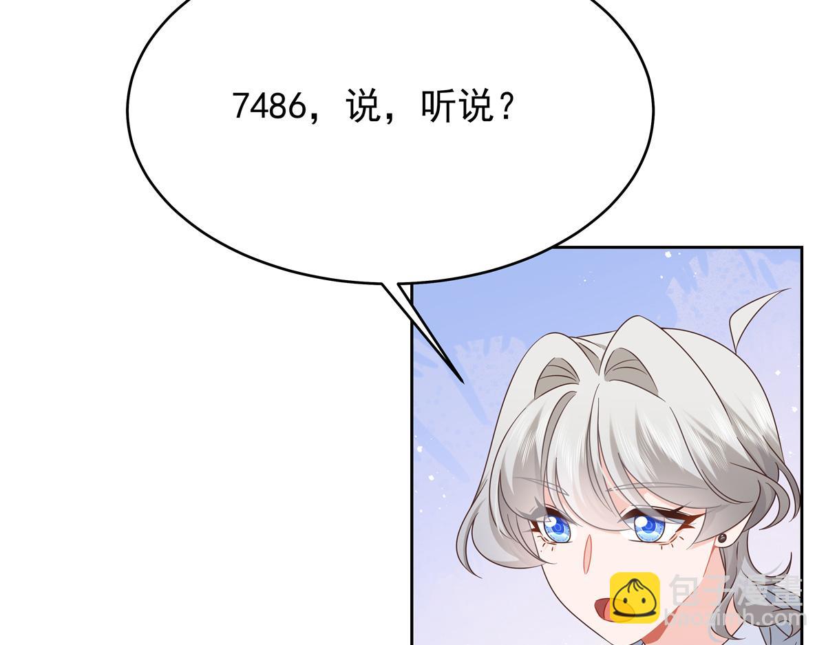 428 你在可乐里放了什么10