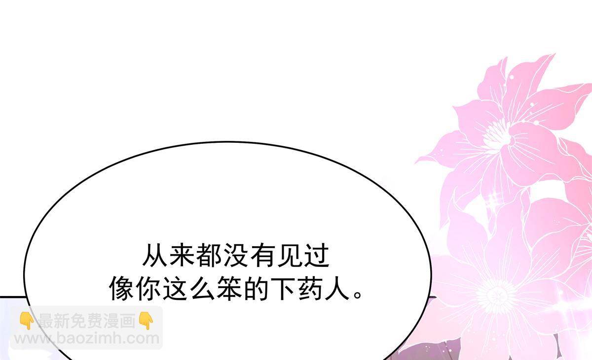 428 你在可乐里放了什么102