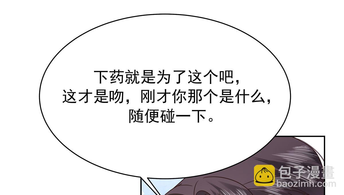 428 你在可乐里放了什么104