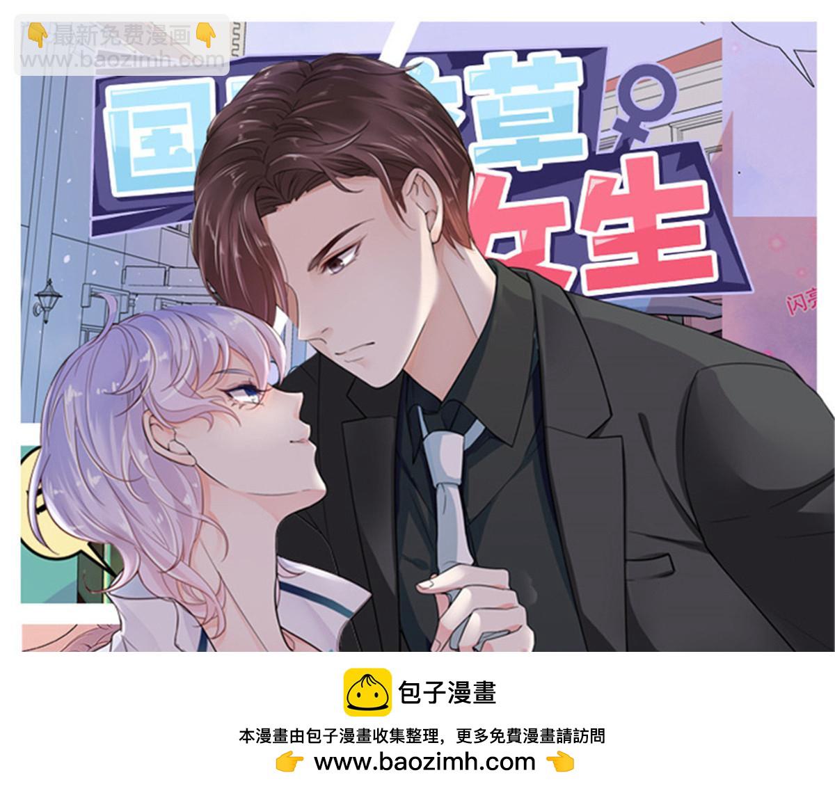 428 你在可乐里放了什么110