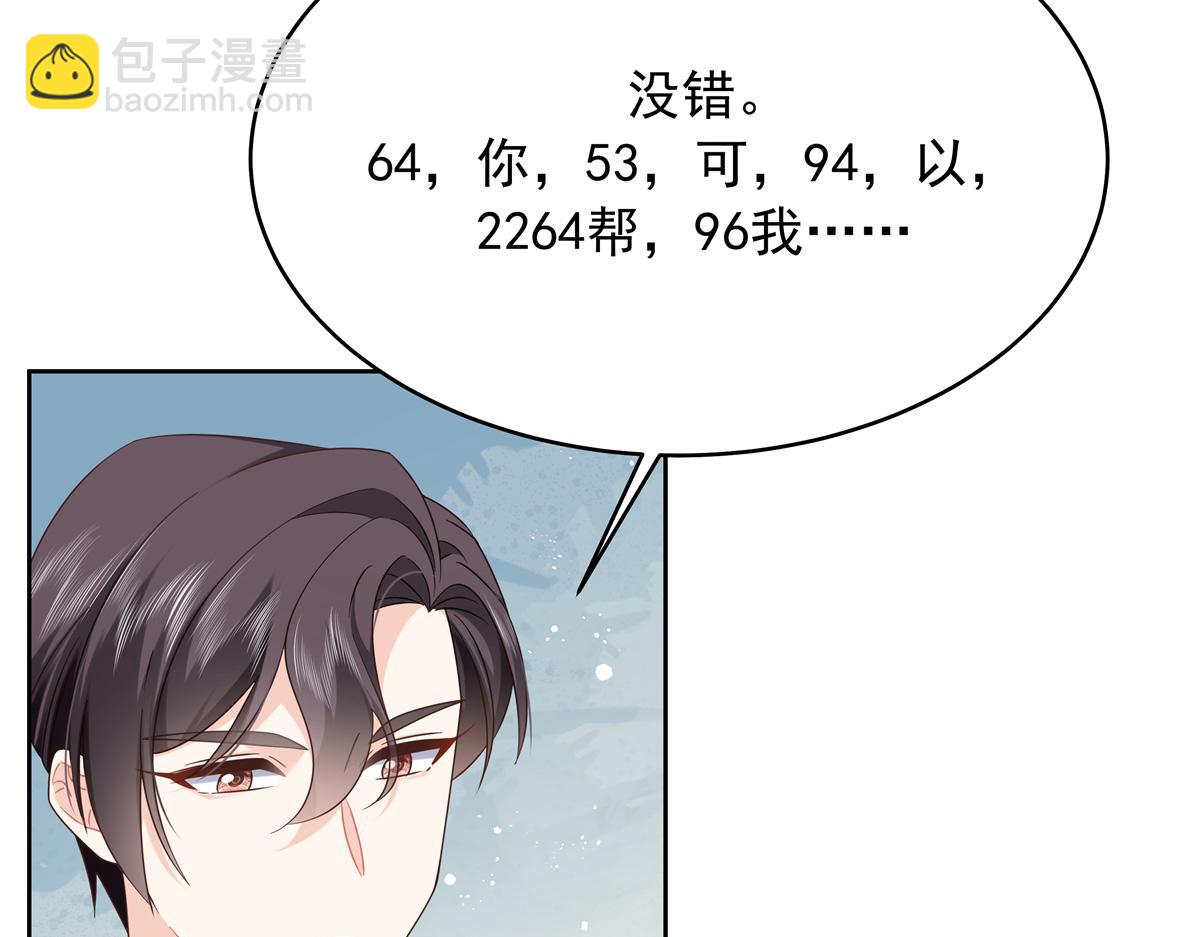 428 你在可乐里放了什么12