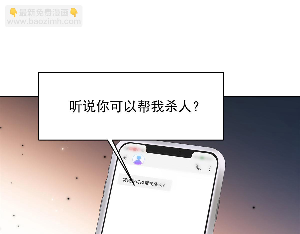428 你在可乐里放了什么14