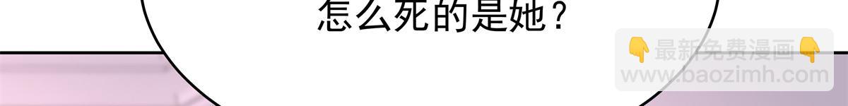 428 你在可乐里放了什么16