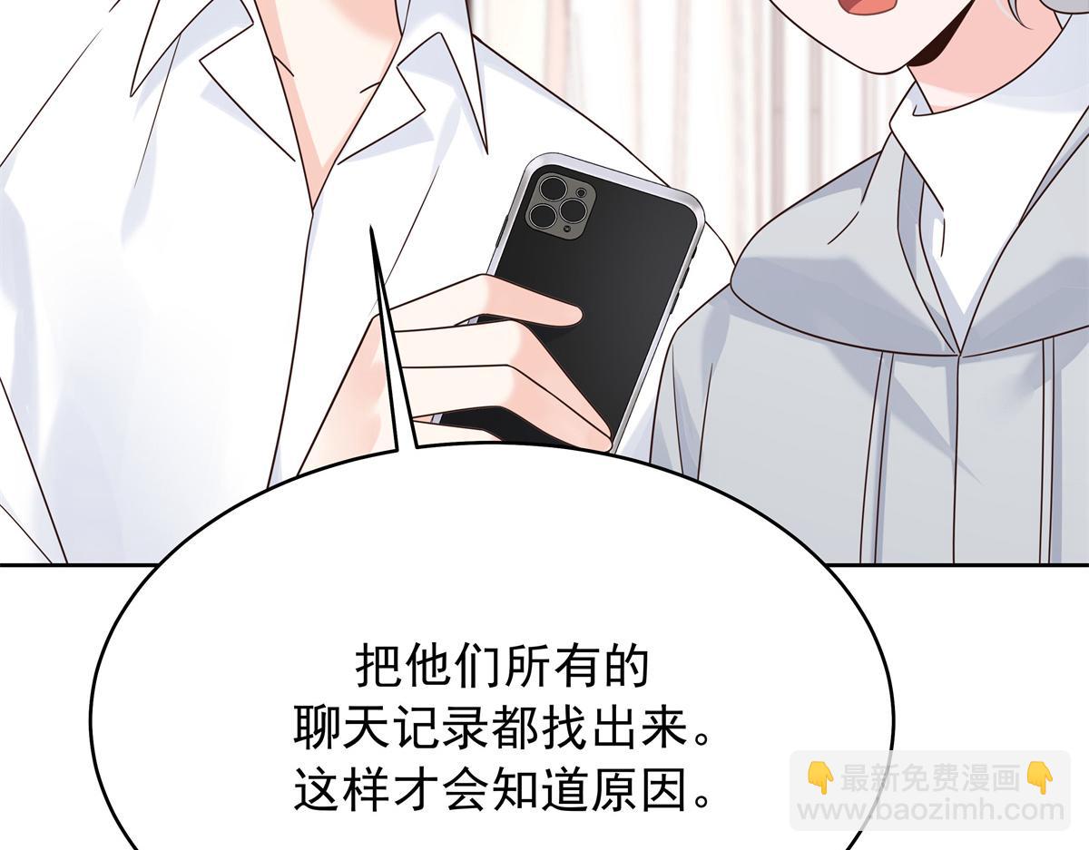 428 你在可乐里放了什么18