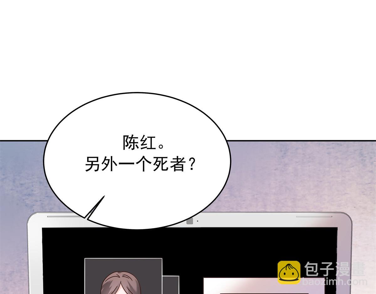 428 你在可乐里放了什么25