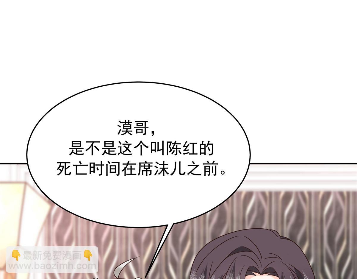 428 你在可乐里放了什么27
