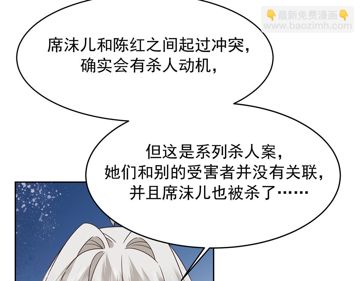 428 你在可乐里放了什么30