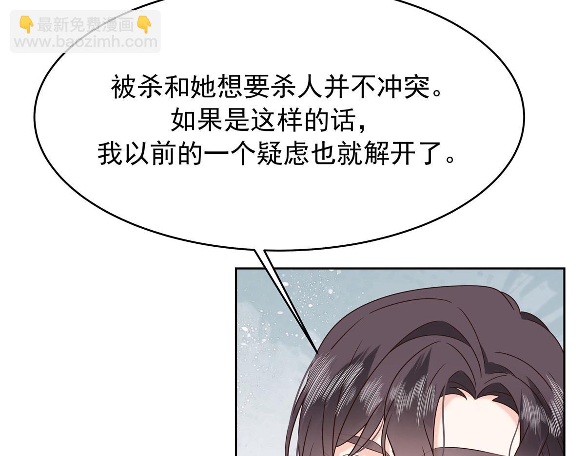 428 你在可乐里放了什么33