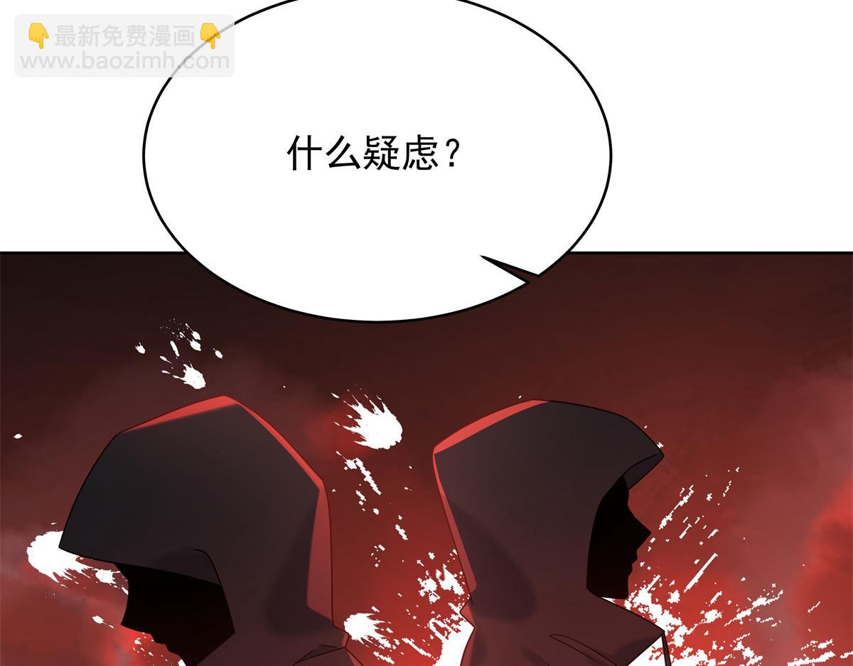 428 你在可乐里放了什么36