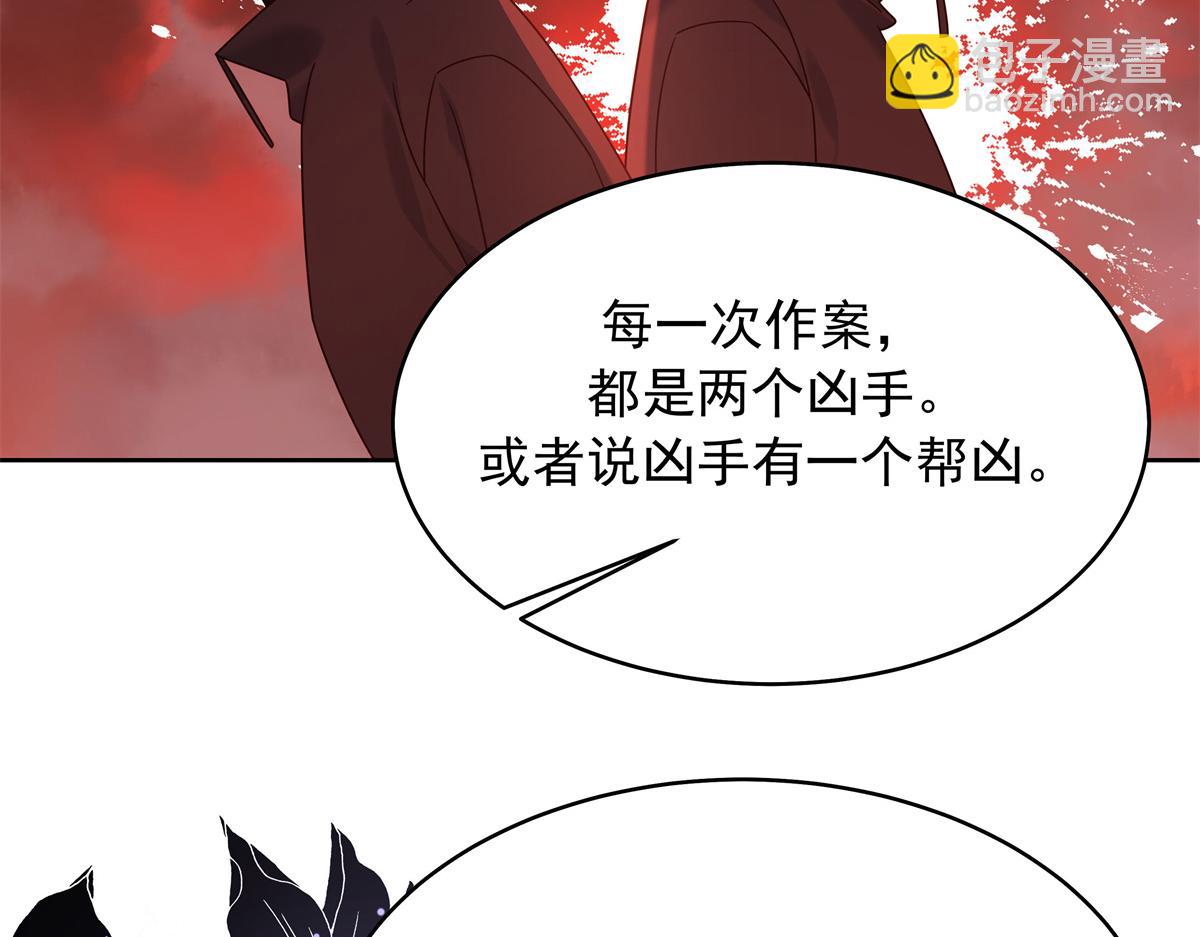 428 你在可乐里放了什么37