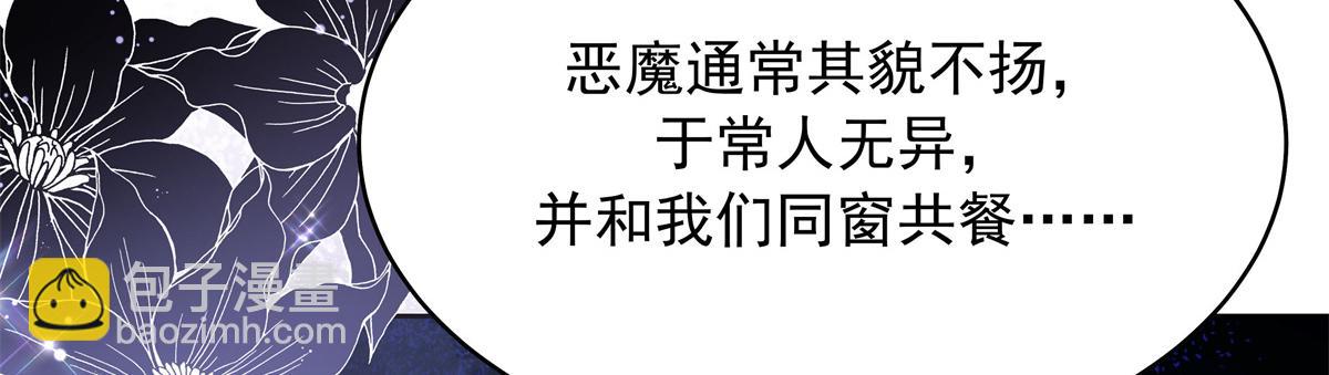 428 你在可乐里放了什么38