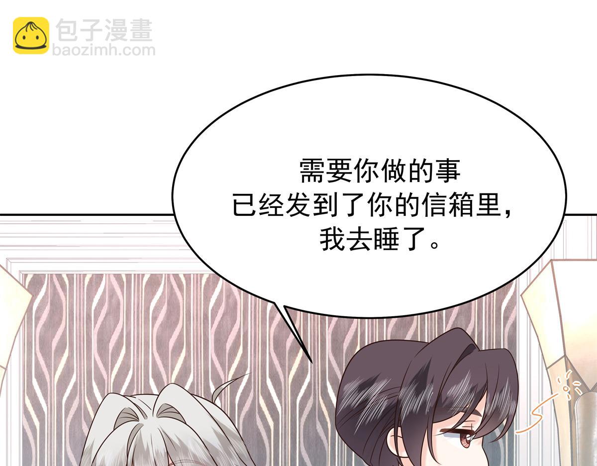 428 你在可乐里放了什么41
