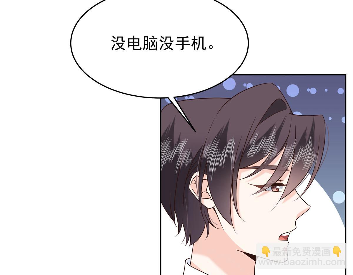 428 你在可乐里放了什么43