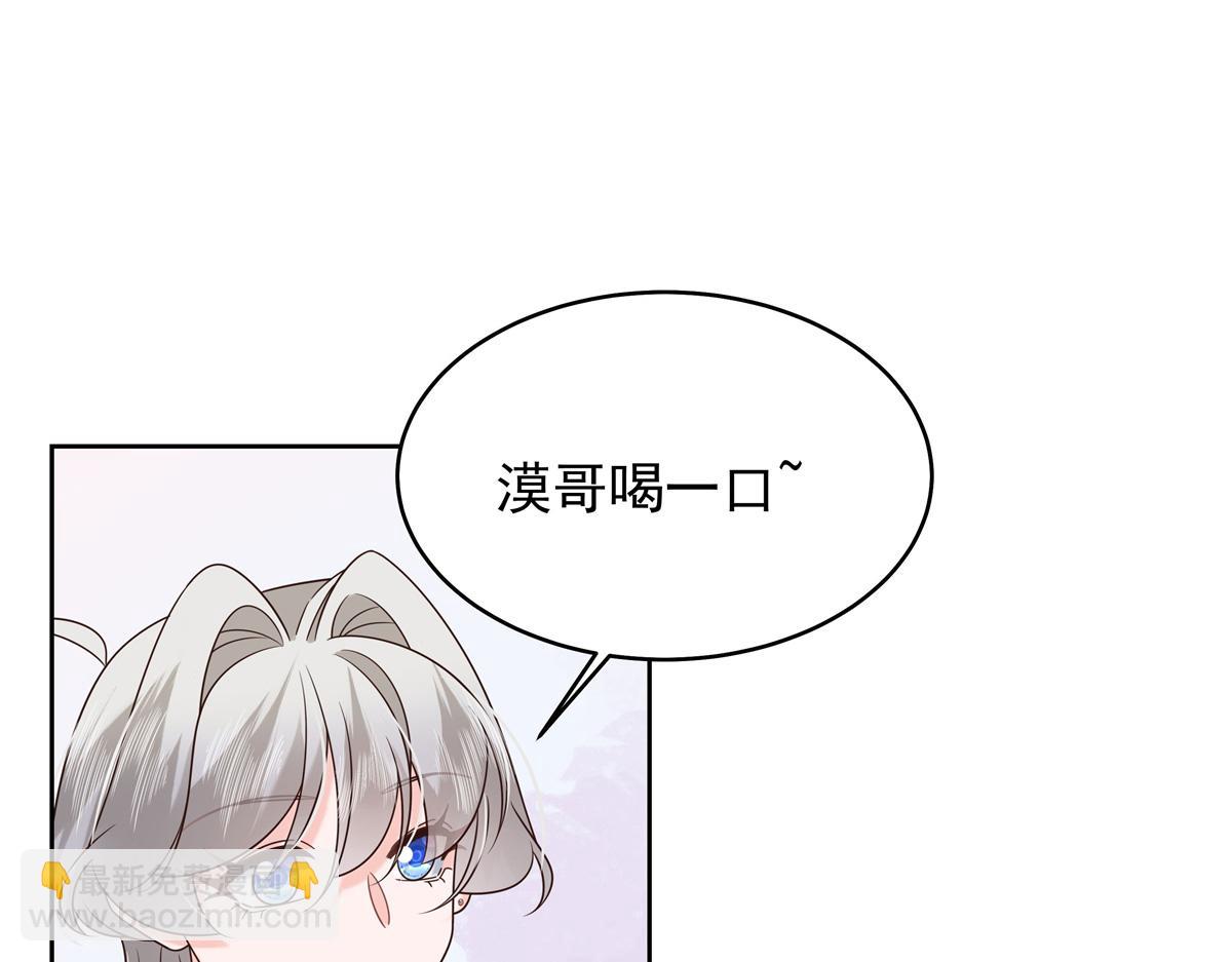 428 你在可乐里放了什么59