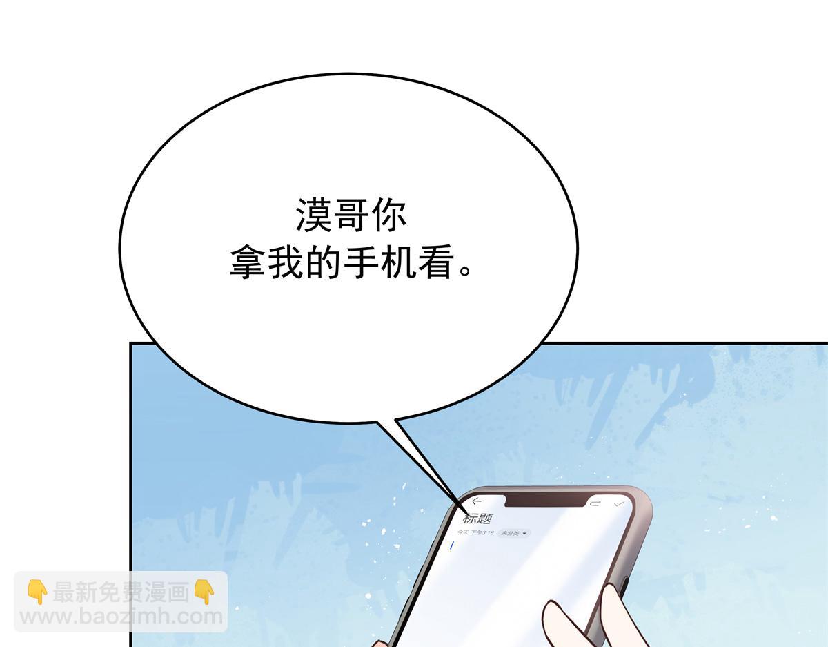 428 你在可乐里放了什么6