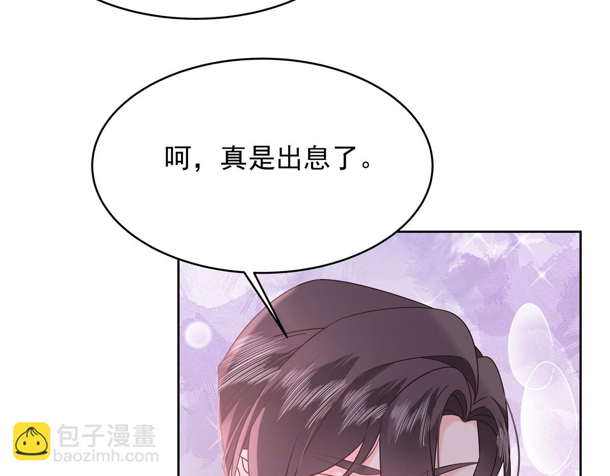 428 你在可乐里放了什么66