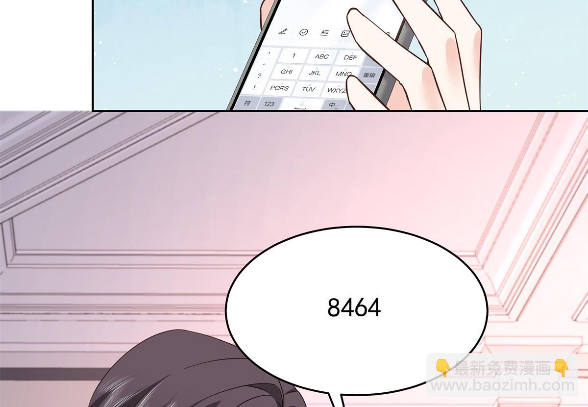 428 你在可乐里放了什么7