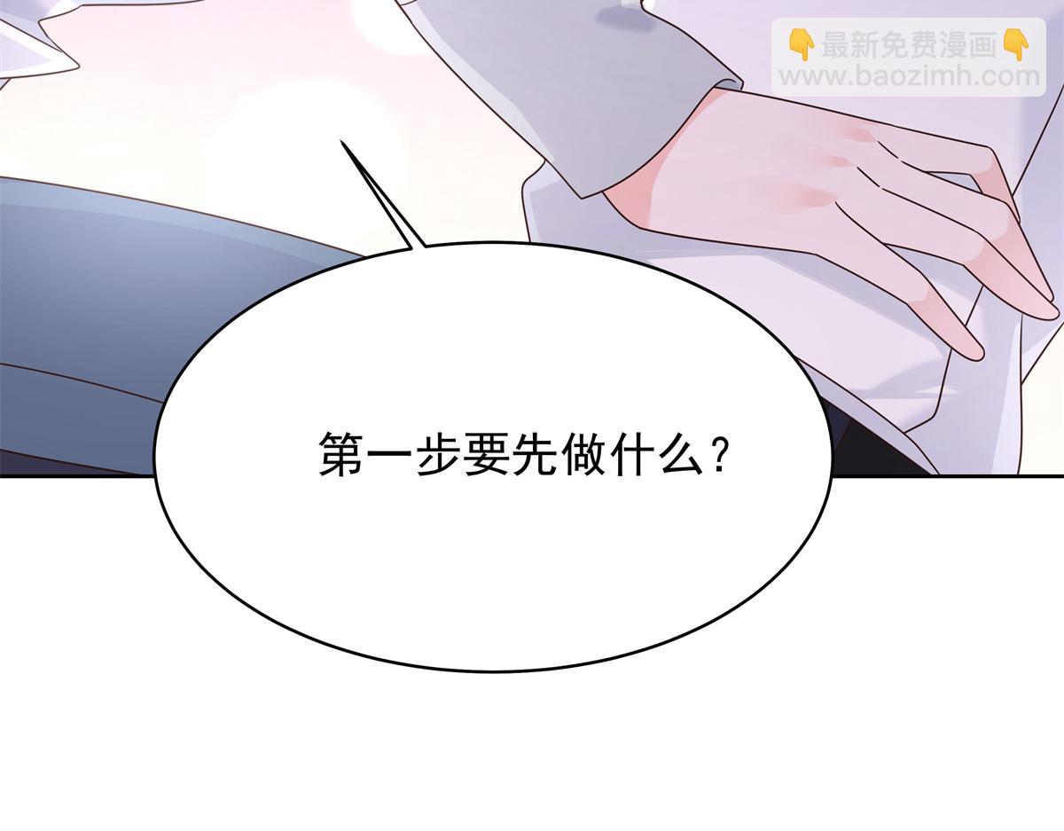 428 你在可乐里放了什么77