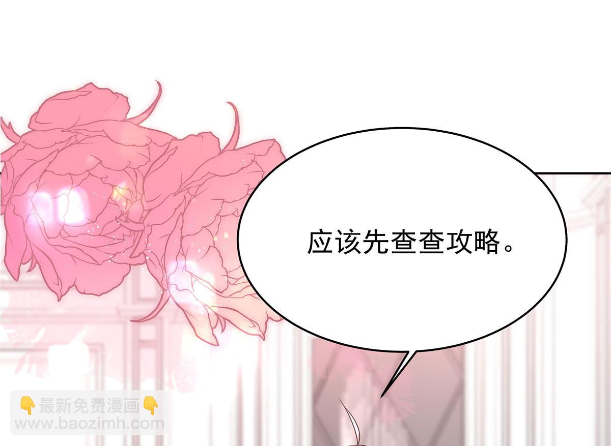 428 你在可乐里放了什么78