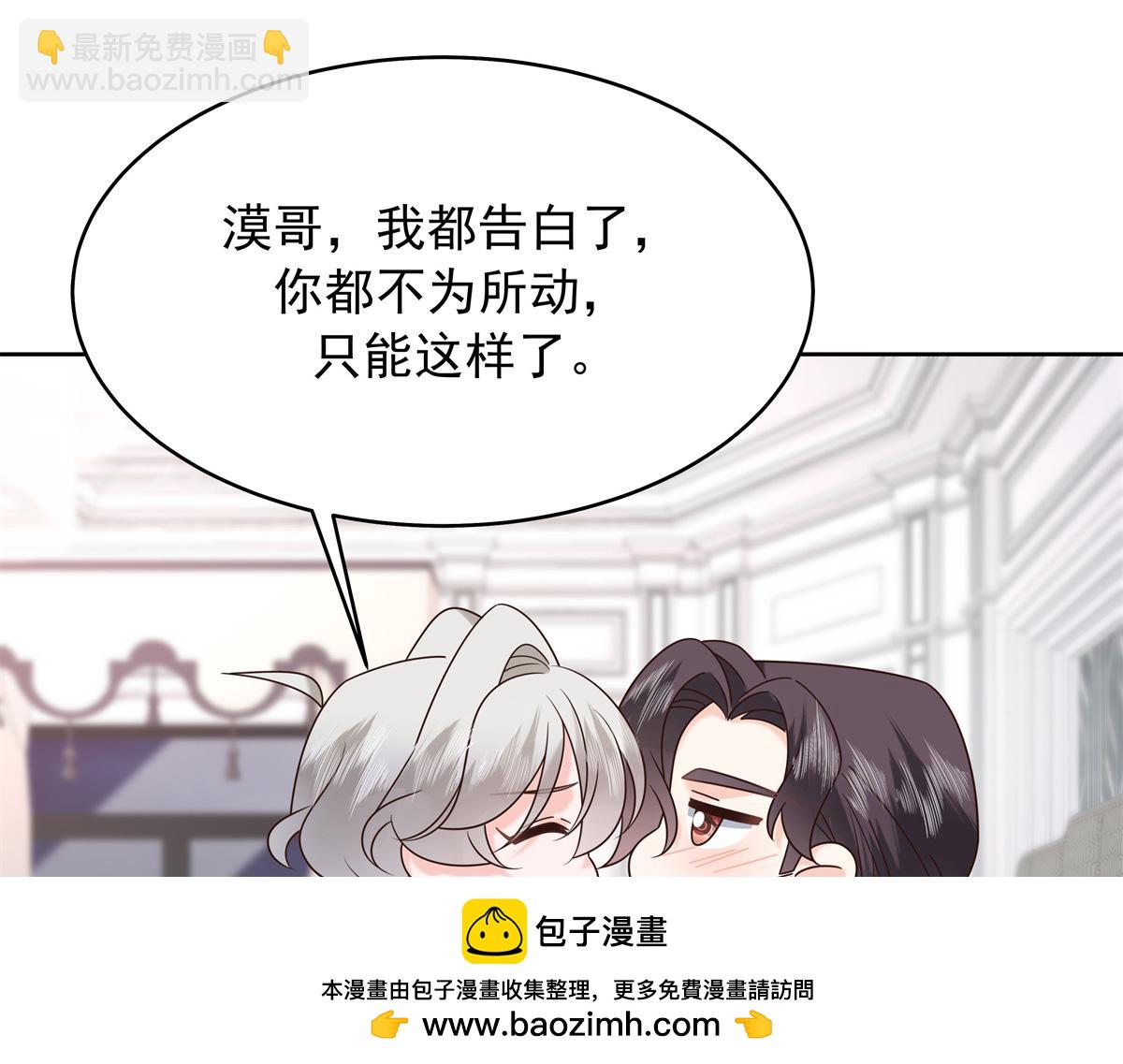 428 你在可乐里放了什么84