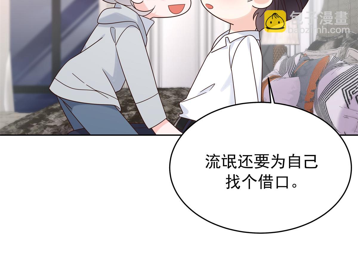 428 你在可乐里放了什么85