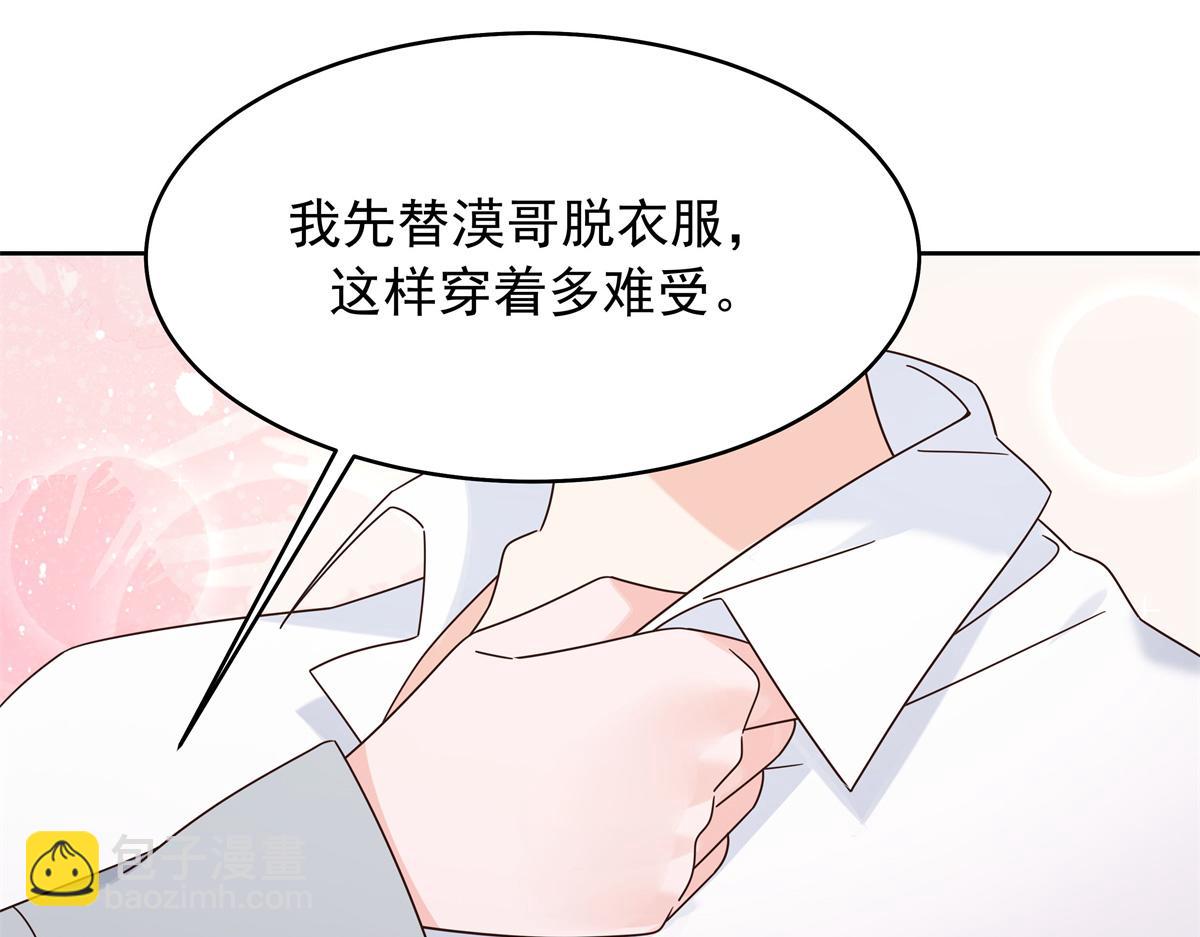 428 你在可乐里放了什么86