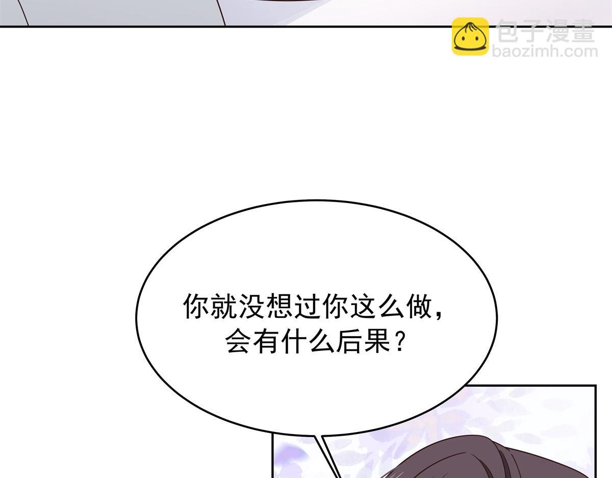 428 你在可乐里放了什么87