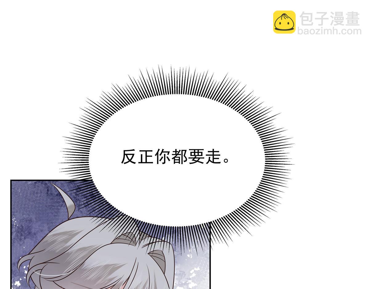 428 你在可乐里放了什么90