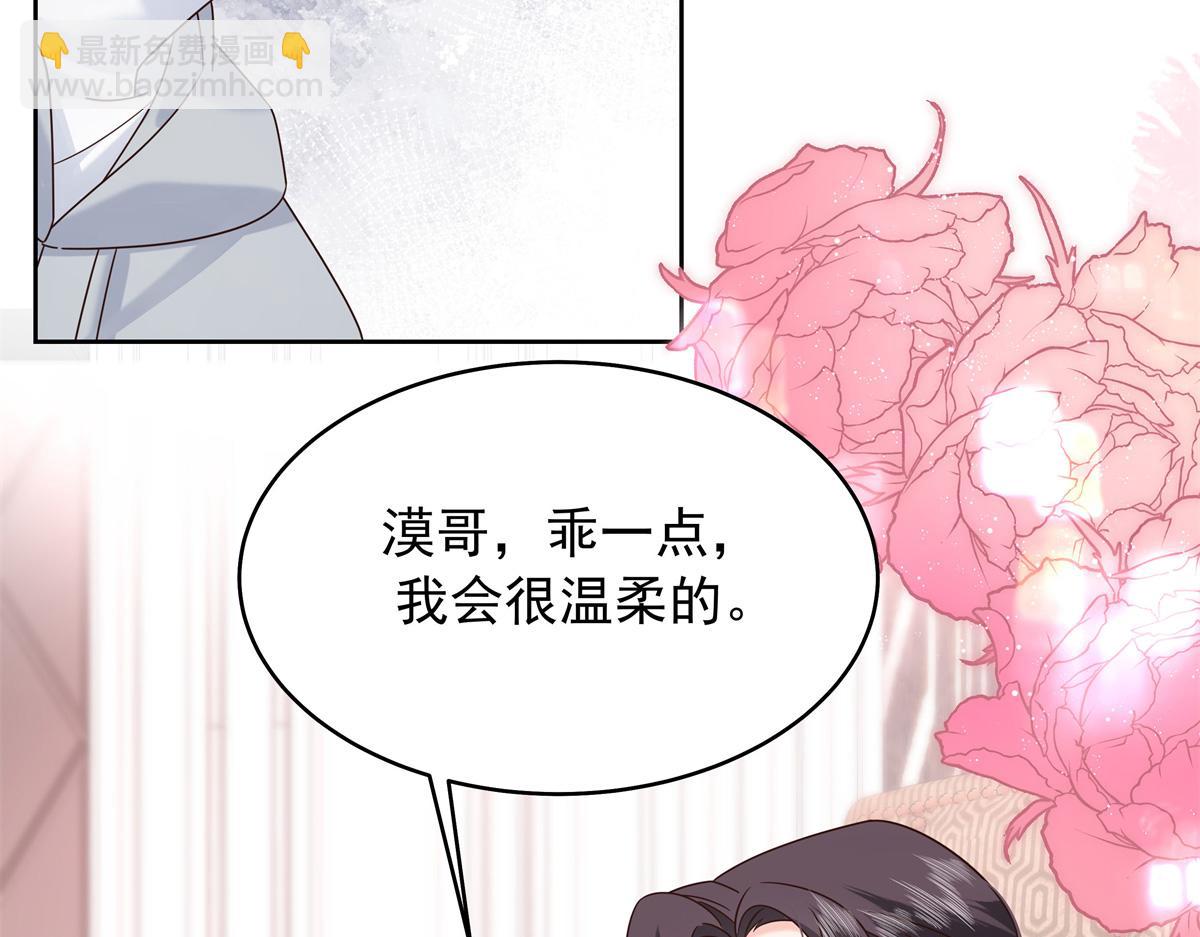 428 你在可乐里放了什么92