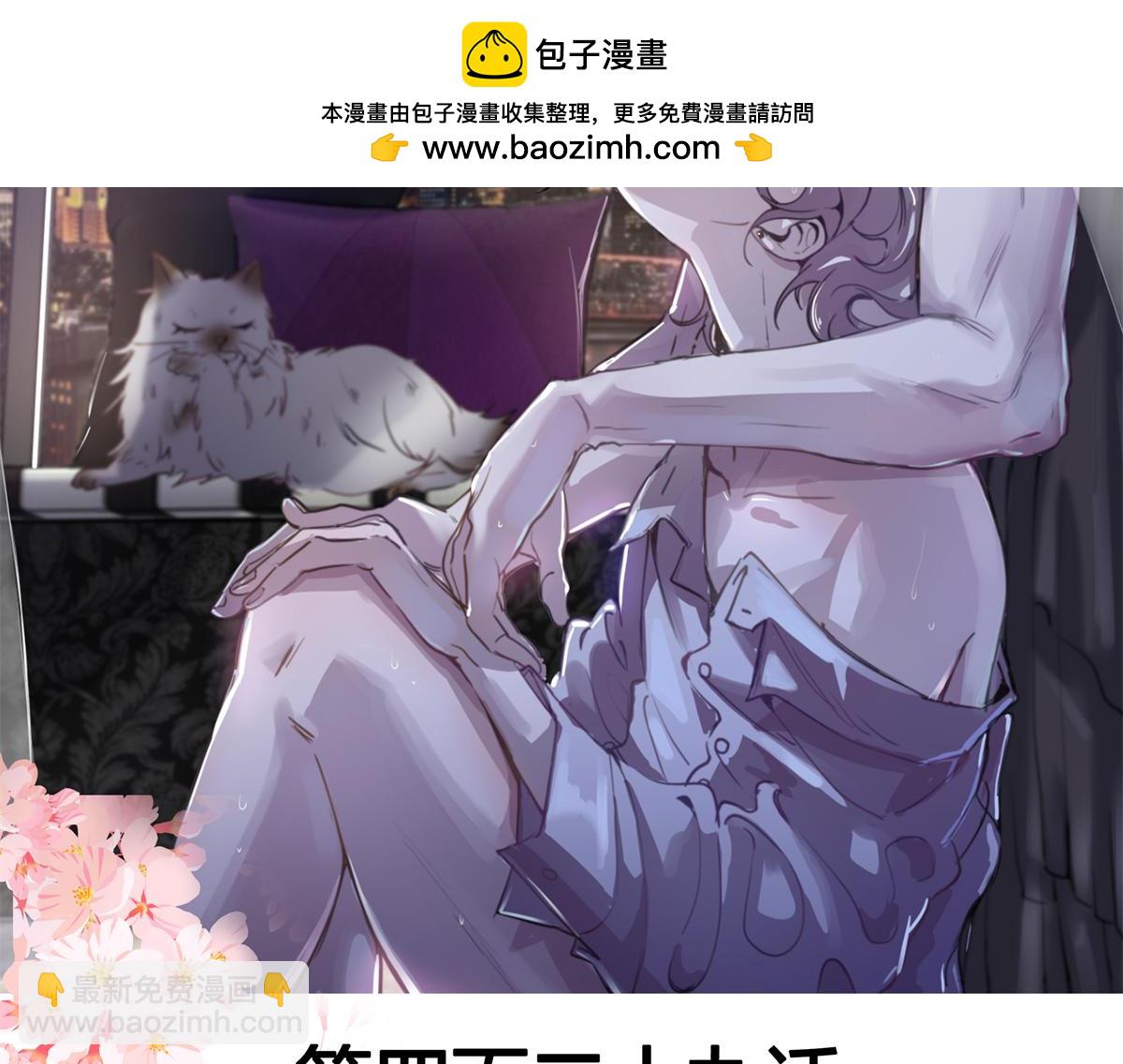 429 本家被暴露了1