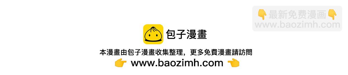 429 本家被暴露了100