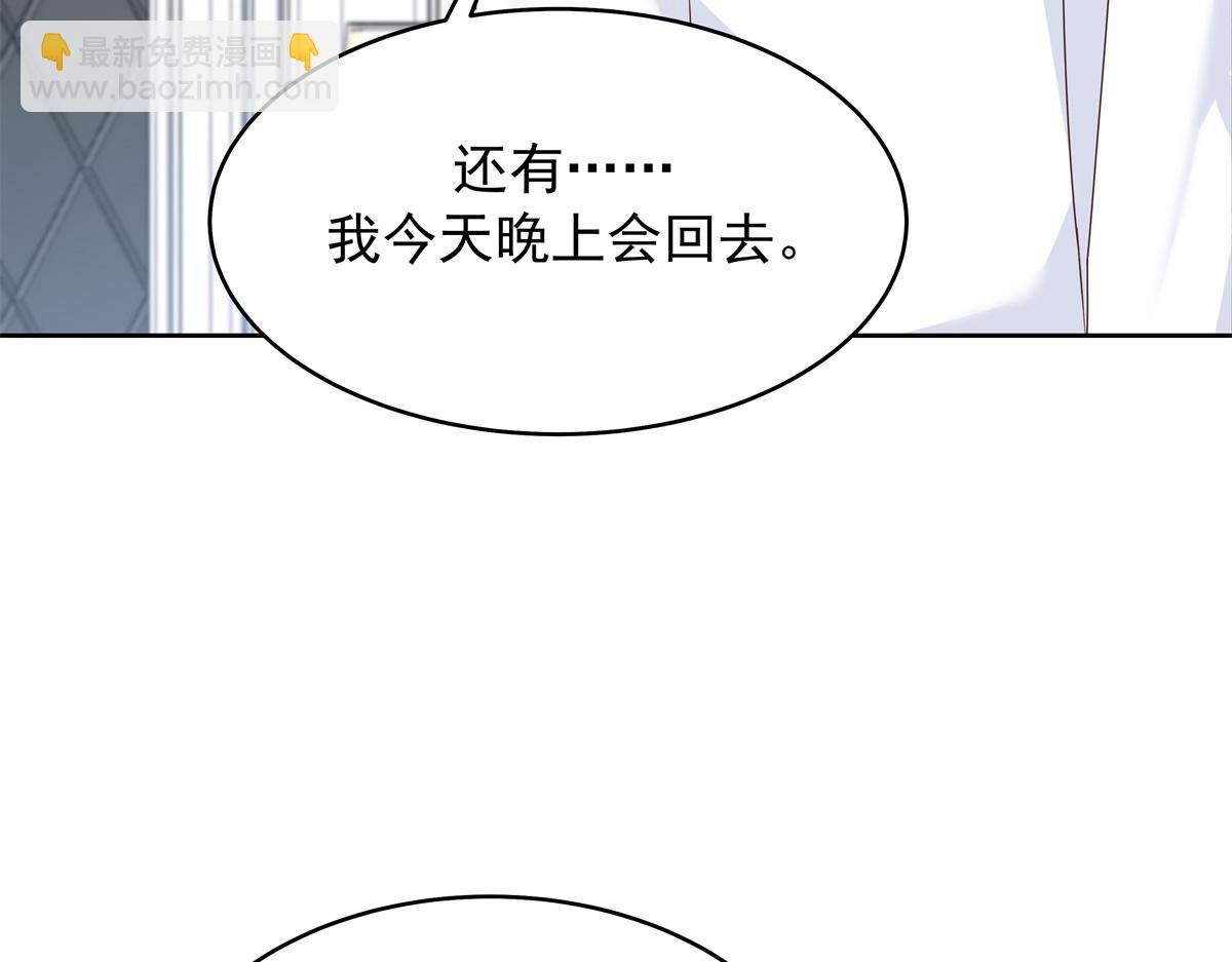 429 本家被暴露了110