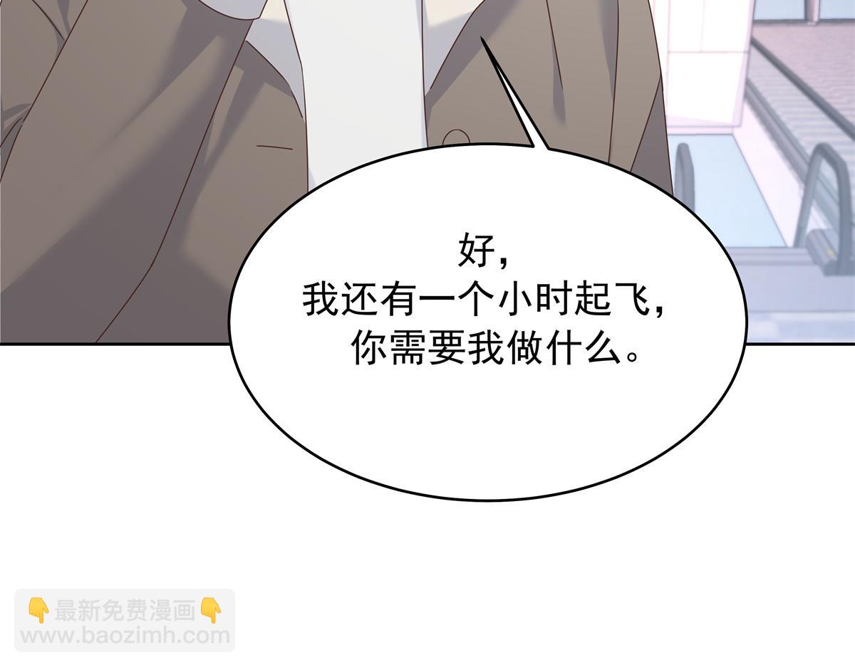 429 本家被暴露了114