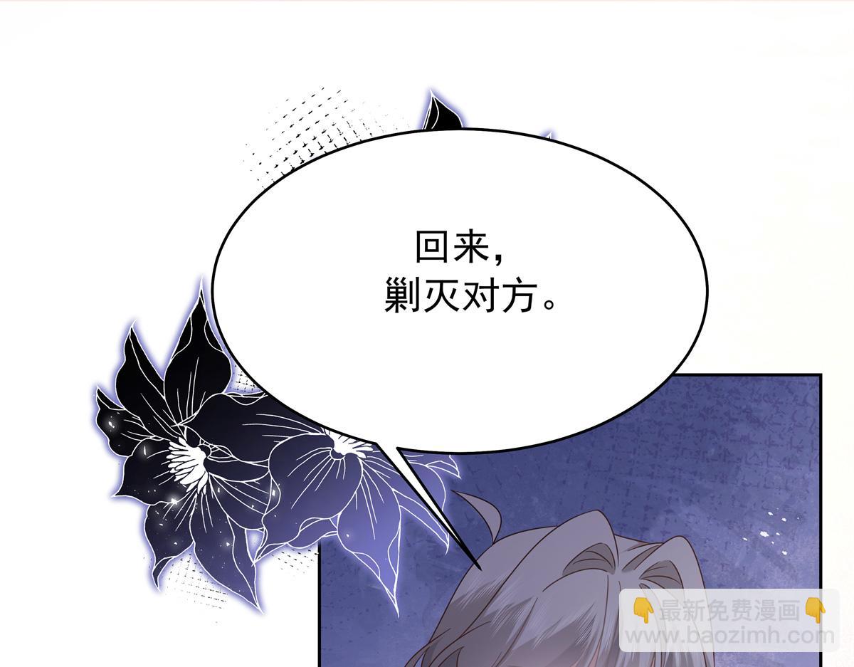 429 本家被暴露了116