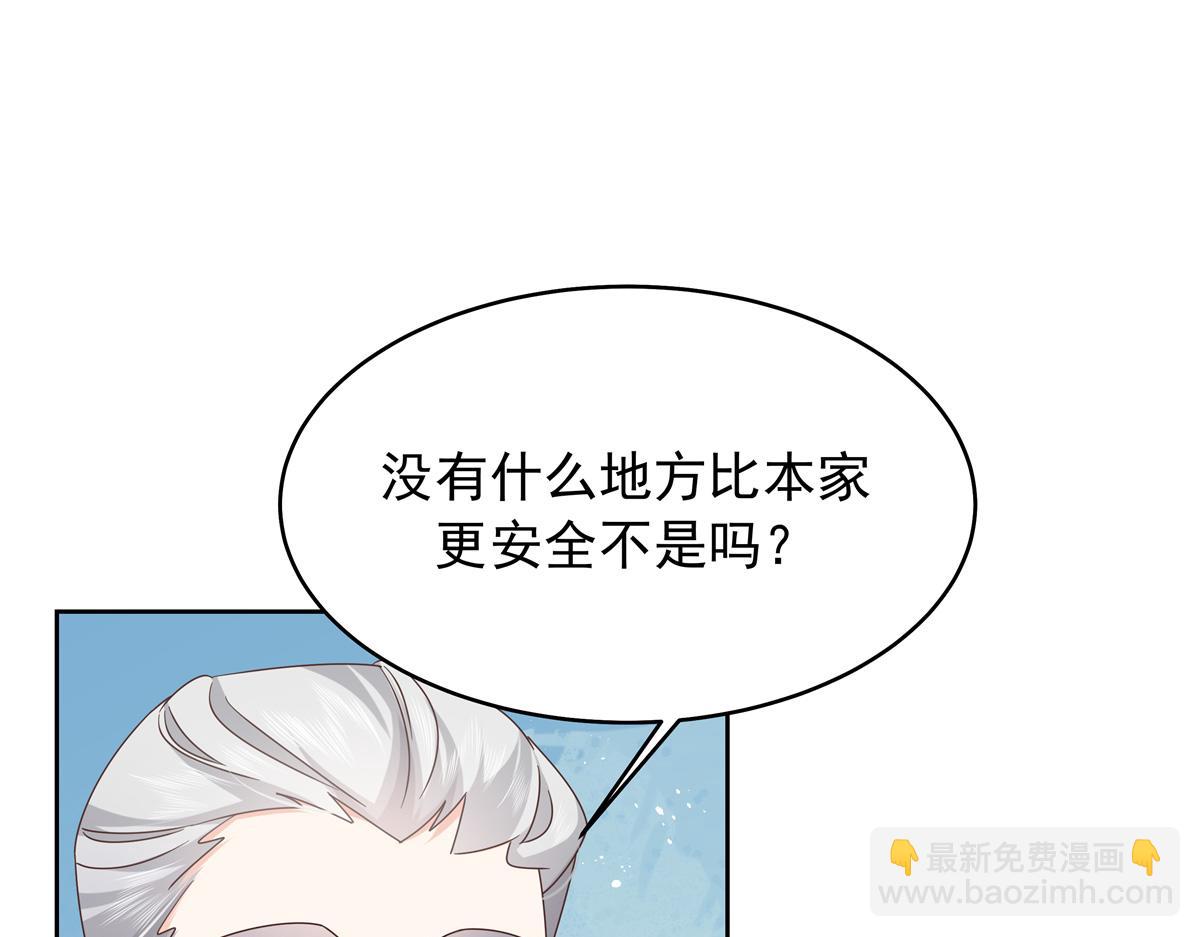 429 本家被暴露了45