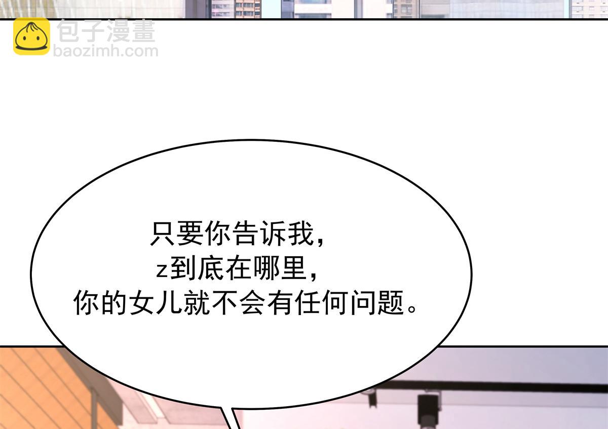 429 本家被暴露了55