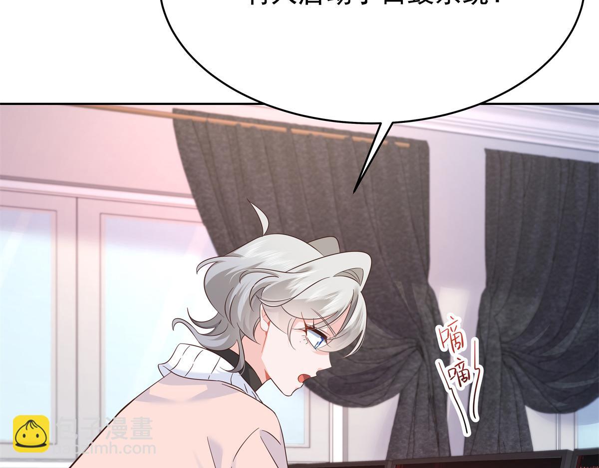 429 本家被暴露了77