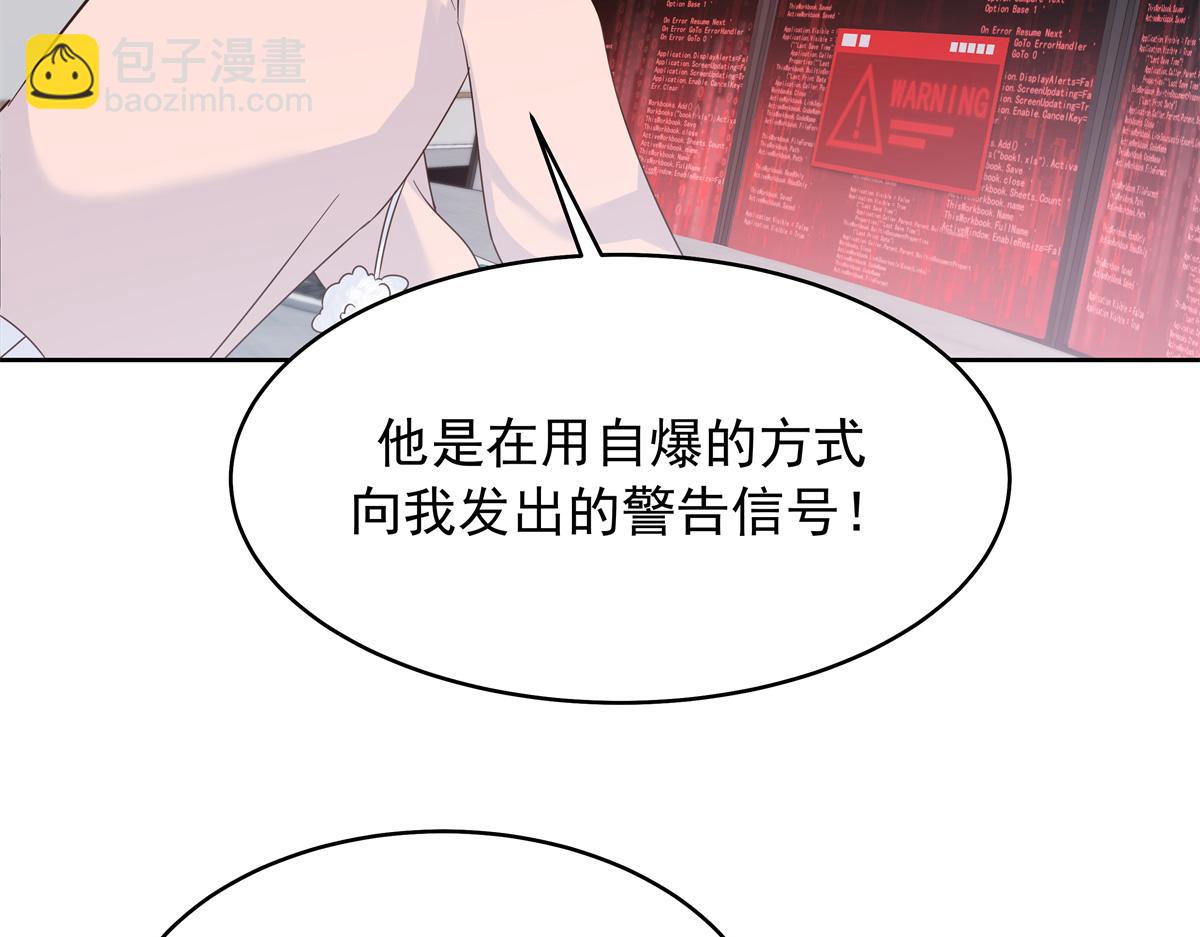 429 本家被暴露了79