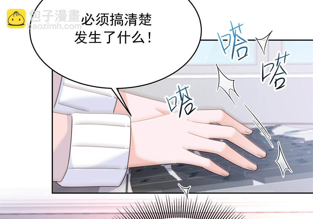 429 本家被暴露了80