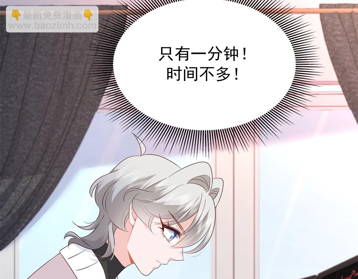 429 本家被暴露了81