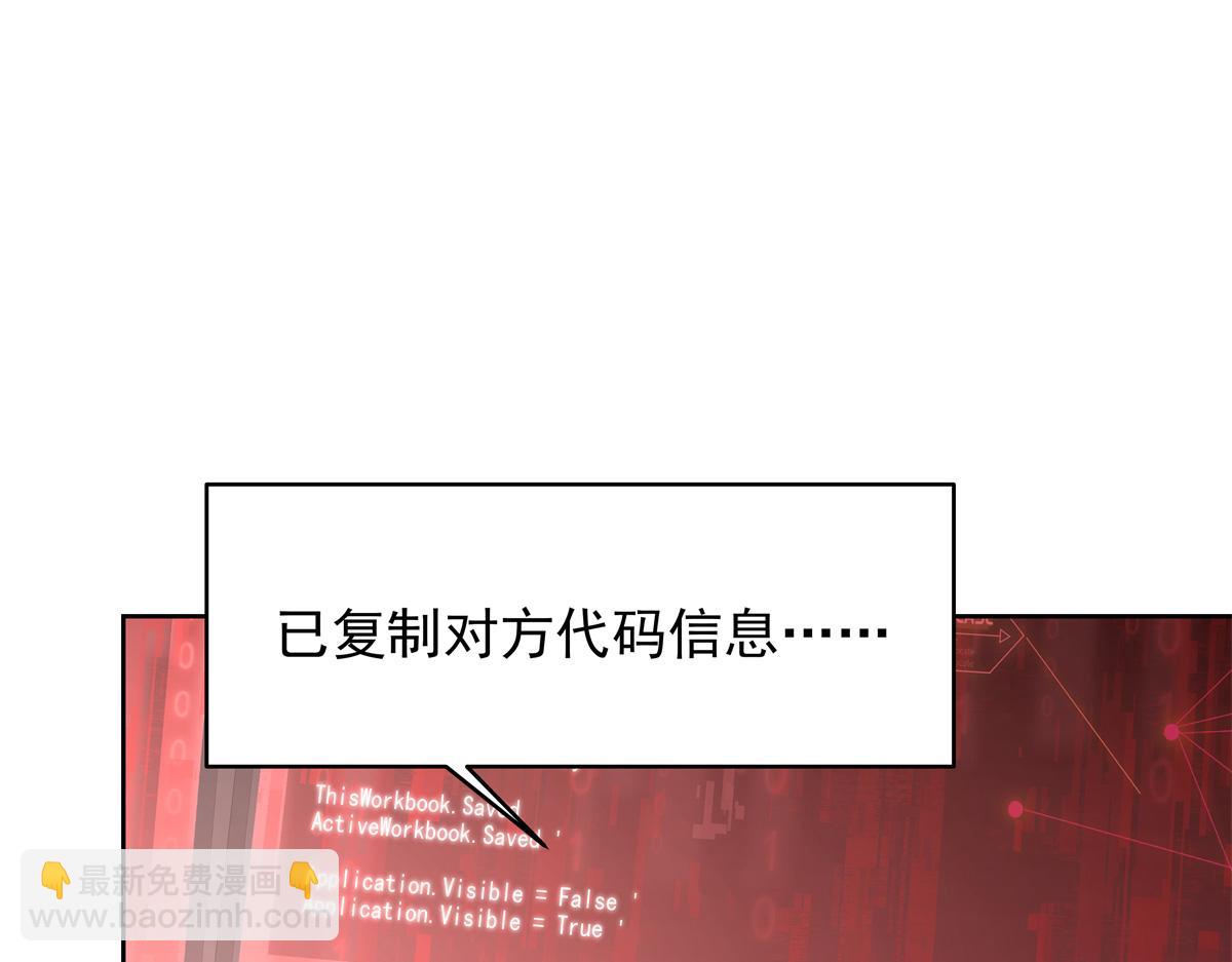 429 本家被暴露了84