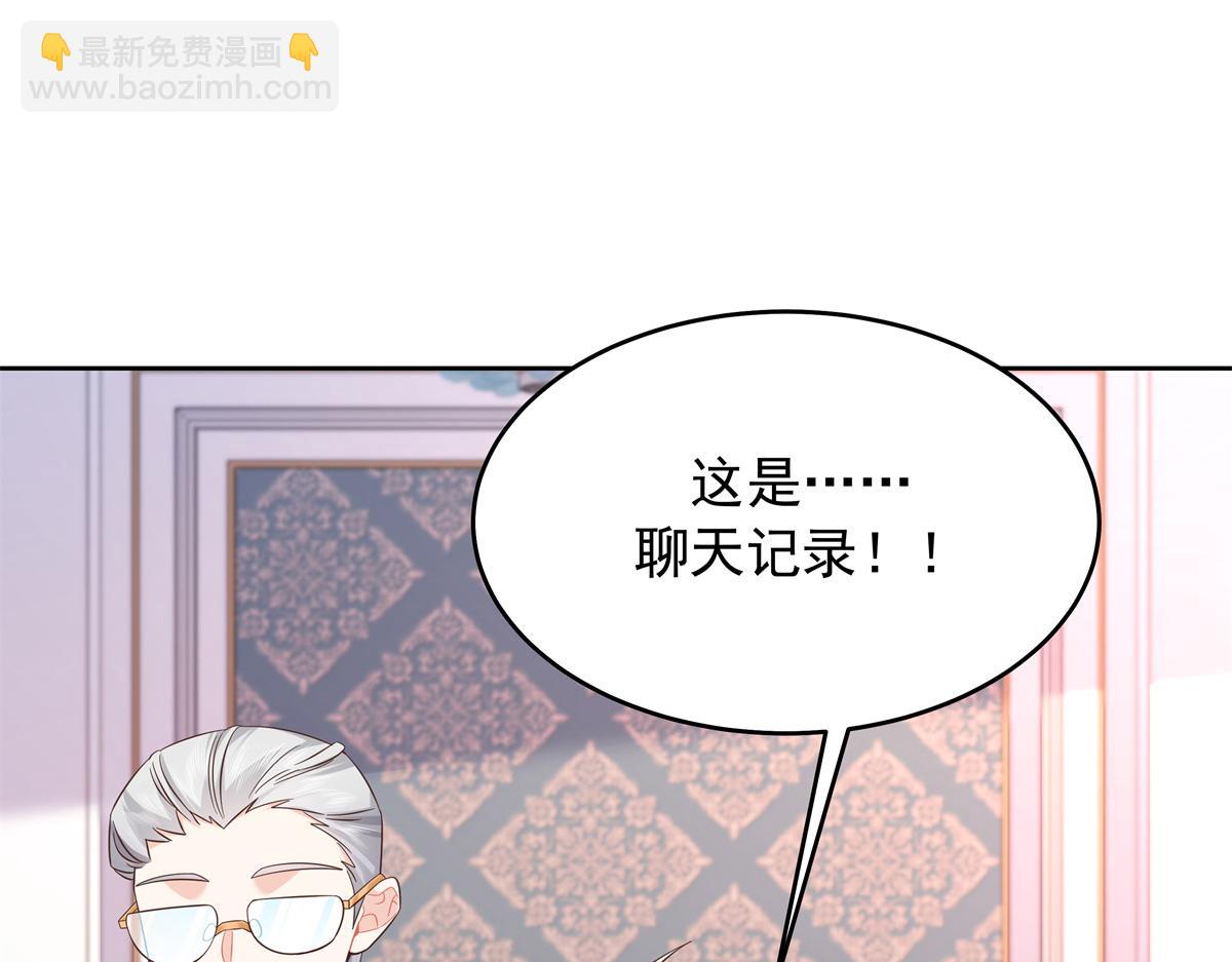 429 本家被暴露了87