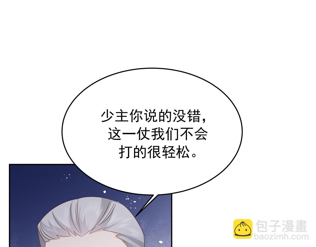 429 本家被暴露了90