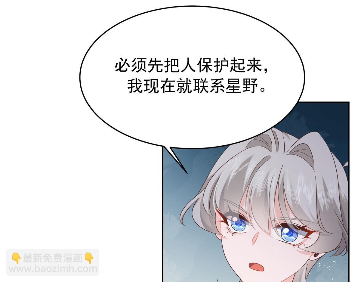 429 本家被暴露了93