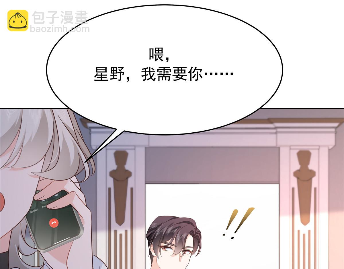 429 本家被暴露了95